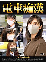 OCH-002 DVDカバー画像