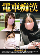 OCH-003 Sampul DVD
