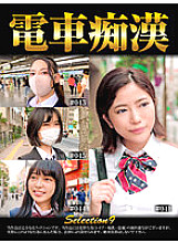 OCH-009 DVD封面图片 