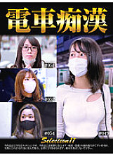 OCH-011 DVD封面图片 