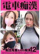 OCH-024 DVD Cover
