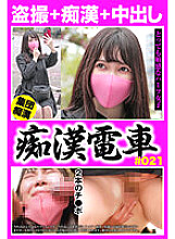 OCH-193 DVD Cover