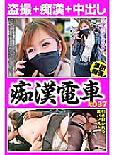 OCH-243 DVD封面图片 