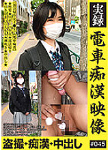 OCH-900004 Sampul DVD