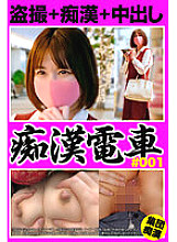 OCH-01301 DVD Cover