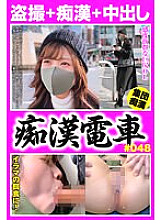 OCH-25003 Sampul DVD