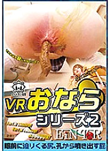 EIN-002 Sampul DVD