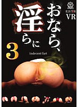 EIN-014 Sampul DVD