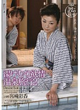 TOD-197 DVD Cover