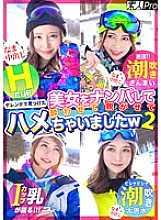 SPRO-071 Sampul DVD