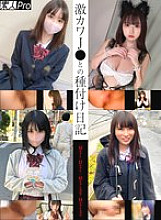 SPRO-143 DVDカバー画像