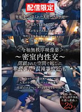 DG-400 DVD Cover