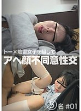 DG-441 DVDカバー画像