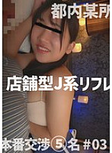 DG-457 DVDカバー画像
