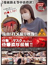 GNS-029 DVD封面图片 