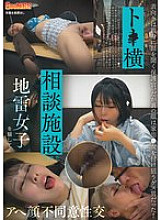 GNS-125 DVDカバー画像