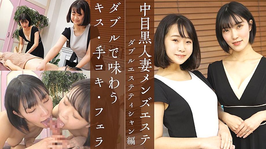 NHMS-020 DVD封面图片 