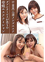 NHMS-027 DVD Cover