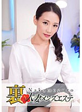 NHMSG-011 DVDカバー画像