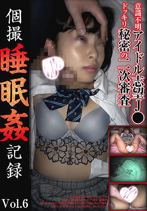 MA-500001 DVDカバー画像