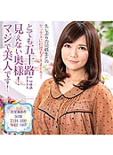 UKH-005 DVD封面图片 