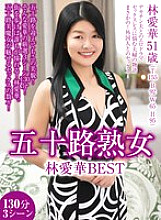 UKH-064 DVD封面图片 