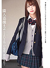 STSK-012 DVD Cover