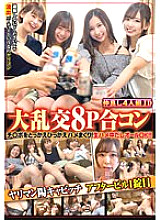 STSK-046 DVDカバー画像