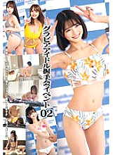 STSK-087 DVDカバー画像