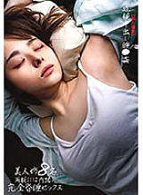 STSK-112 DVD封面图片 