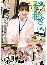 STSK-150 DVD Cover