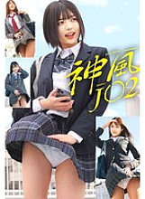 STSK-186 DVD封面图片 