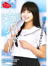 STSK-192 DVDカバー画像