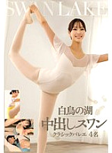 STSK-200 DVD Cover