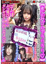 BEAF-060 DVD Cover