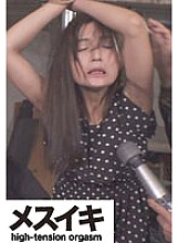 ZZZM-076 Sampul DVD