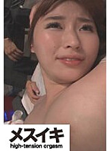 ZZZM-297 DVD Cover