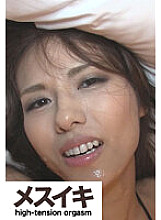 ZZZM-657 DVD Cover