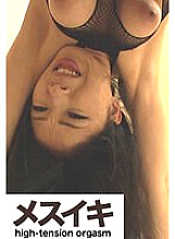 ZZZM-855 DVD Cover