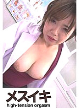 ZZZM-01-032 DVDカバー画像
