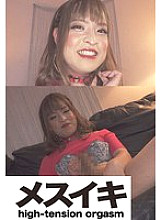 ZZZM-01615 Sampul DVD