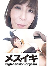 ZZZM-01740 DVD Cover
