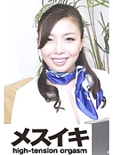 ZZZM-01795 DVD Cover