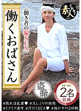 KRS-158 DVD Cover