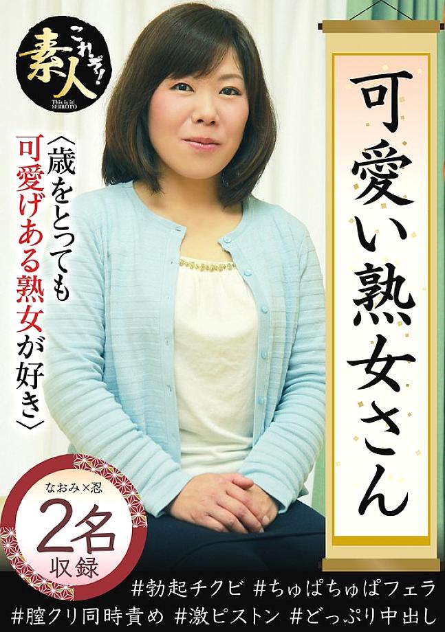 KRS-261 DVDカバー画像