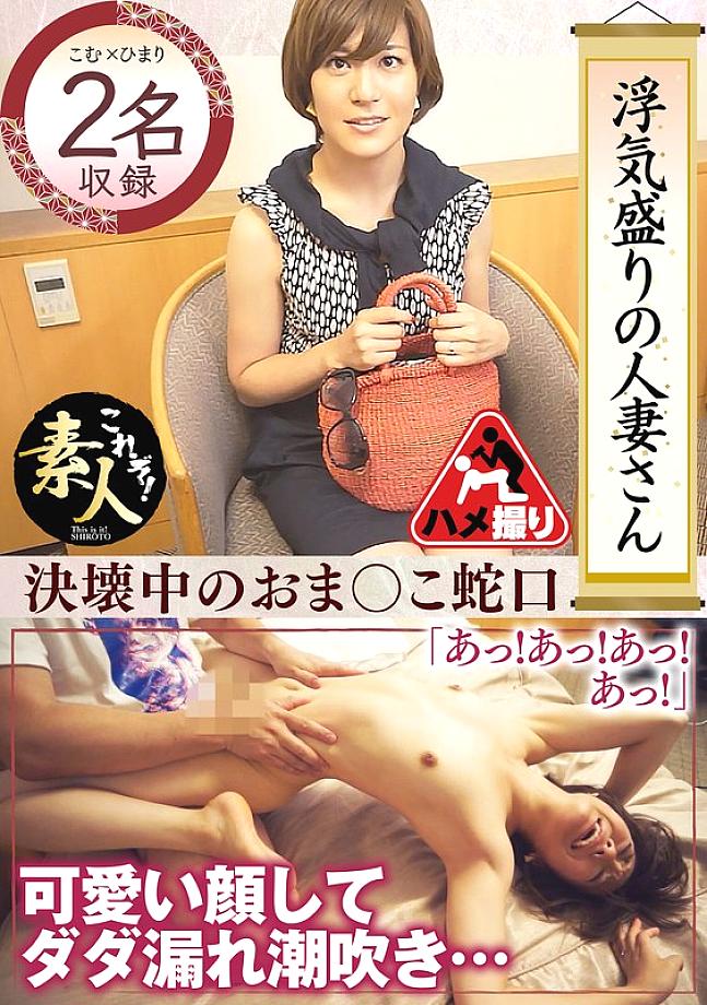 KRS-263 DVD Cover