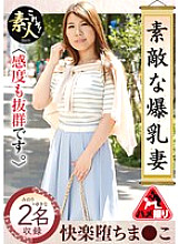KRS-272 DVD封面图片 