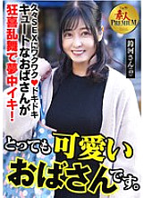 KRS-286 DVD Cover