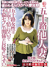 EMTH-029 DVD封面图片 
