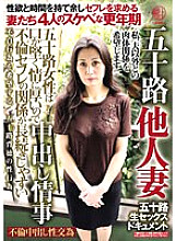 EMTH-070 DVD封面图片 